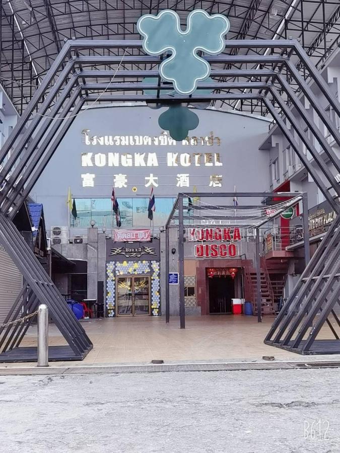 Betong Kongka Hotel Exterior foto
